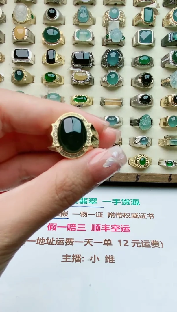 翡翠戒指银S925镶嵌天然翡翠男戒
