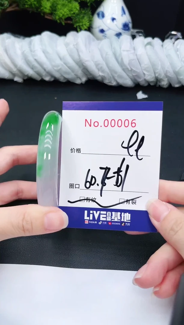 未镶嵌手镯翡翠6