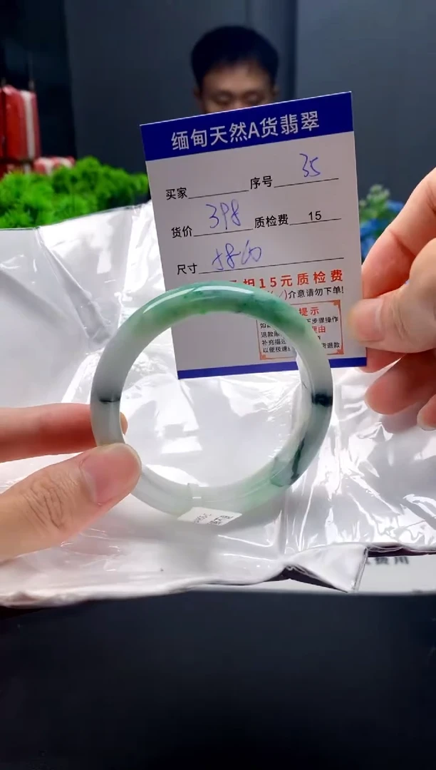 未镶嵌手镯翡翠35缅甸天然A货翡翠需包容瑕疵，介意慎拍