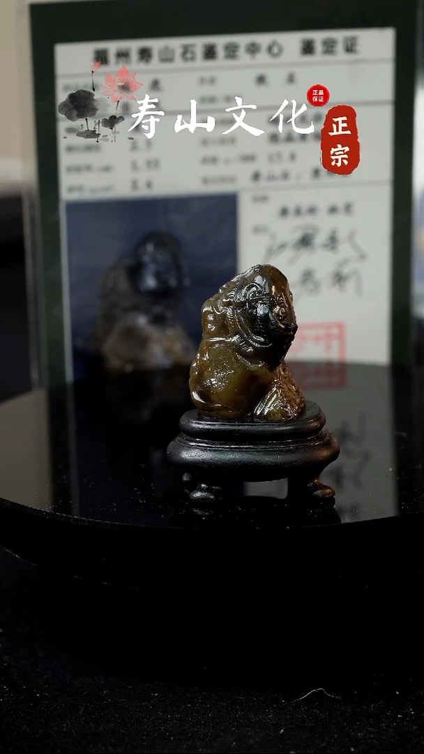 寿山石印石寿山黑田摆件