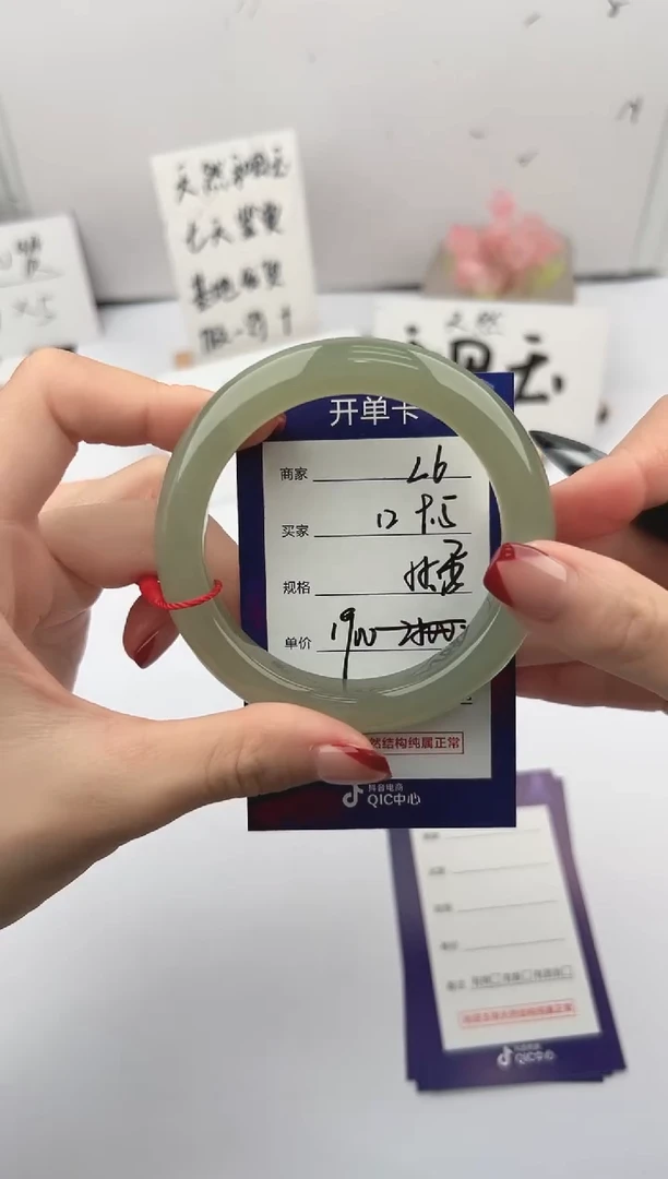 未镶嵌手镯和田玉微色差L6