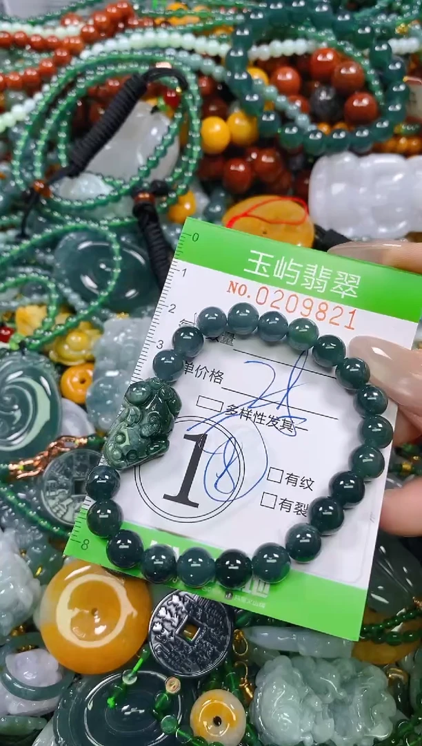 颈饰未镶嵌翡翠闪购0209821多样性发其一