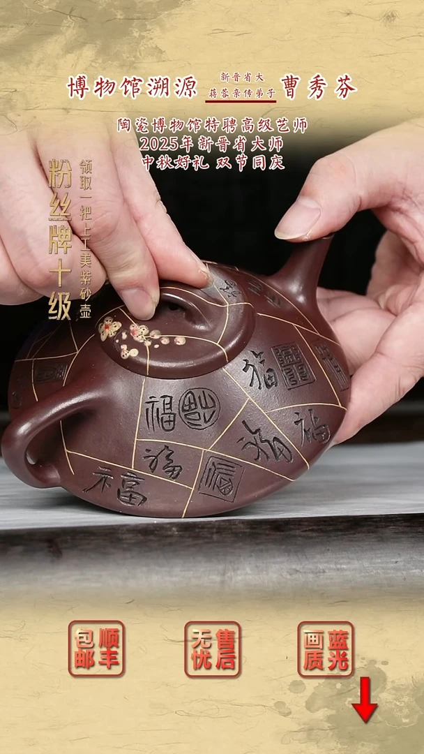 茶壶紫砂紫砂茶壶36