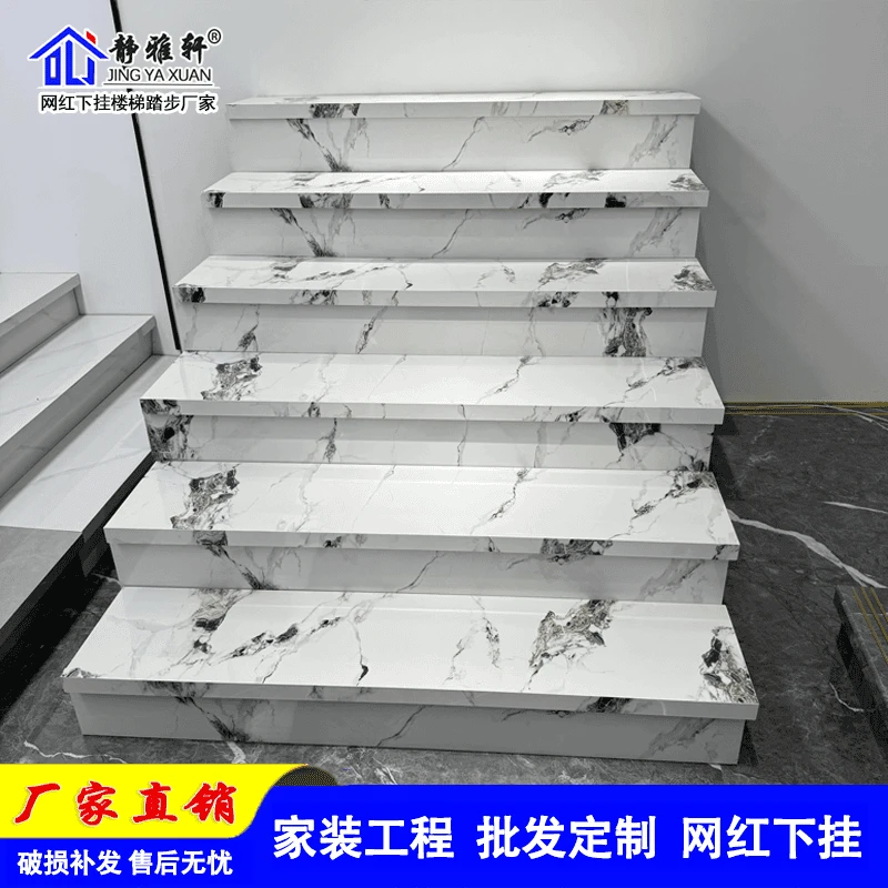 网红岩板下挂楼梯踏步瓷砖下挂带灯槽可装灯带灯槽别墅梯步定制