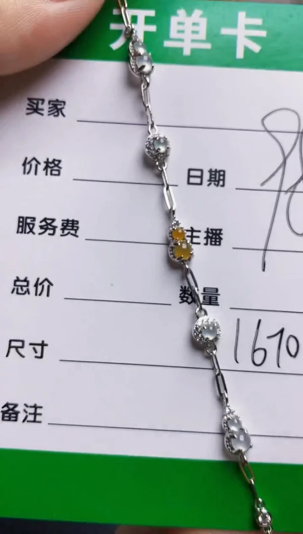 翡翠戒指银S925镶嵌1670