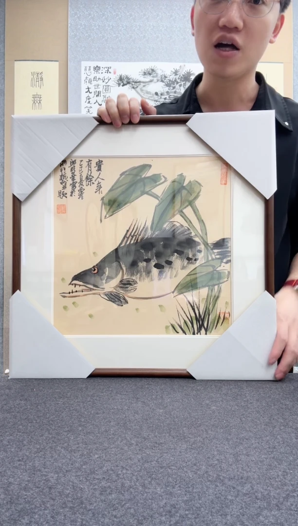 书法邱明华 西