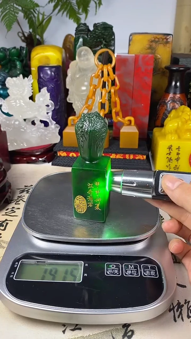 寿山石印石54寿山石