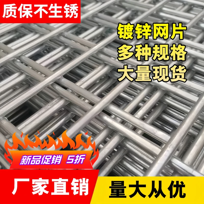 加粗镀锌铁丝焊接网片家用狗笼鸟笼兔笼钢丝网格养殖围栏防护网