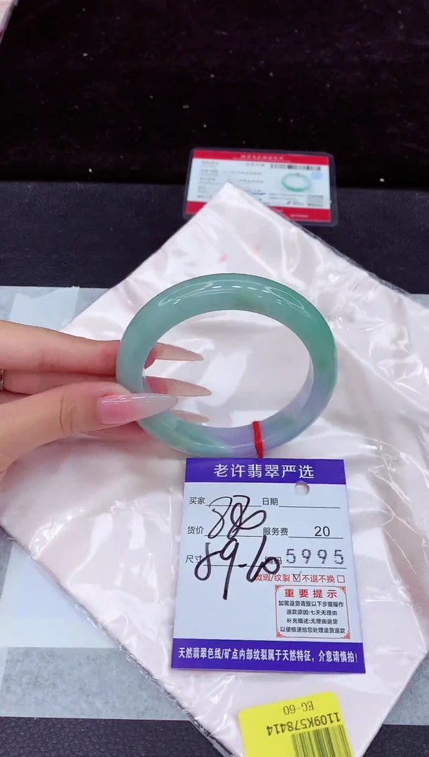 未镶嵌手镯翡翠1