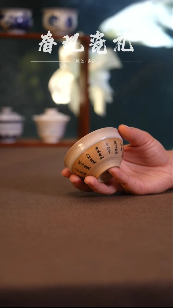 【如梦令】80CC原创手工手绘主人杯