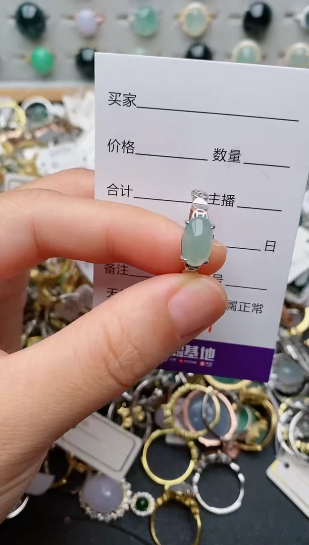 银S925镶嵌戒指翡翠.317