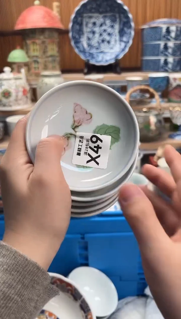 瓷片菲493X满28包邮 不满28找客服延期发货