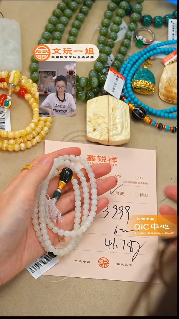 未镶嵌和田玉珠宝奇石柯*玉