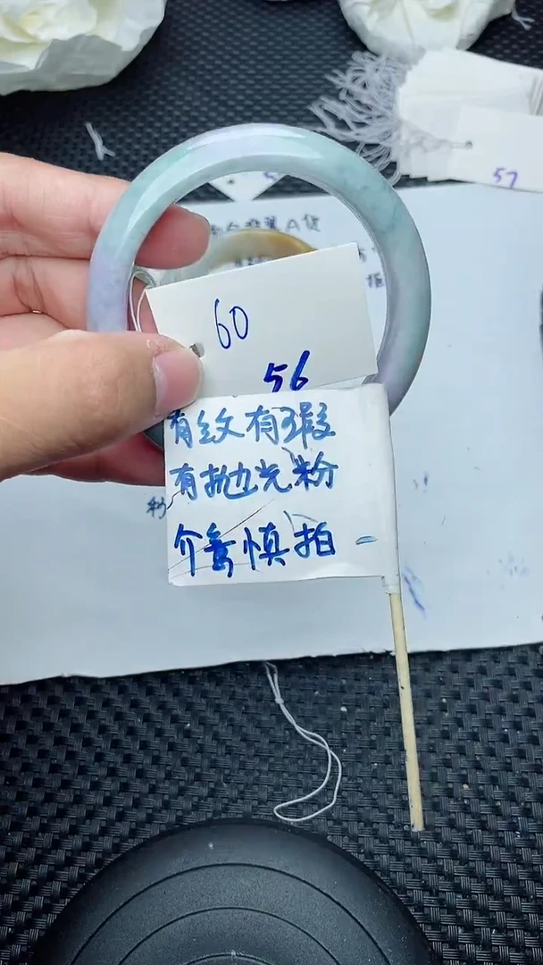 未镶嵌手镯翡翠56