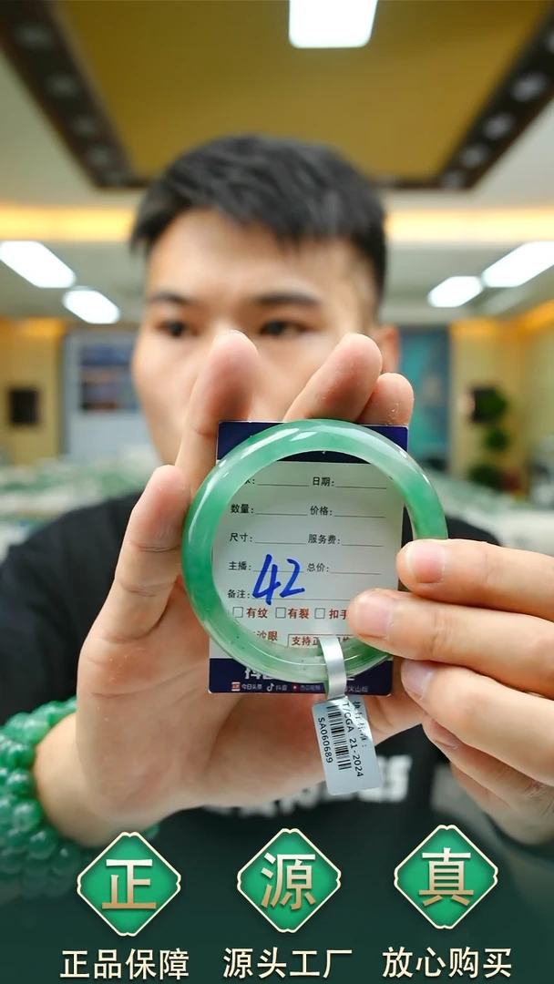 未镶嵌手镯石英质玉57+42