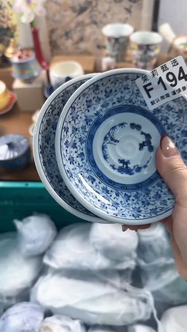 【闪购商品】茉莉甄选壹号商品194