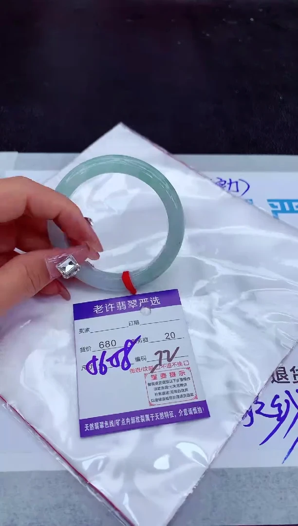【闪购商品】翡翠手镯未镶嵌11111111111