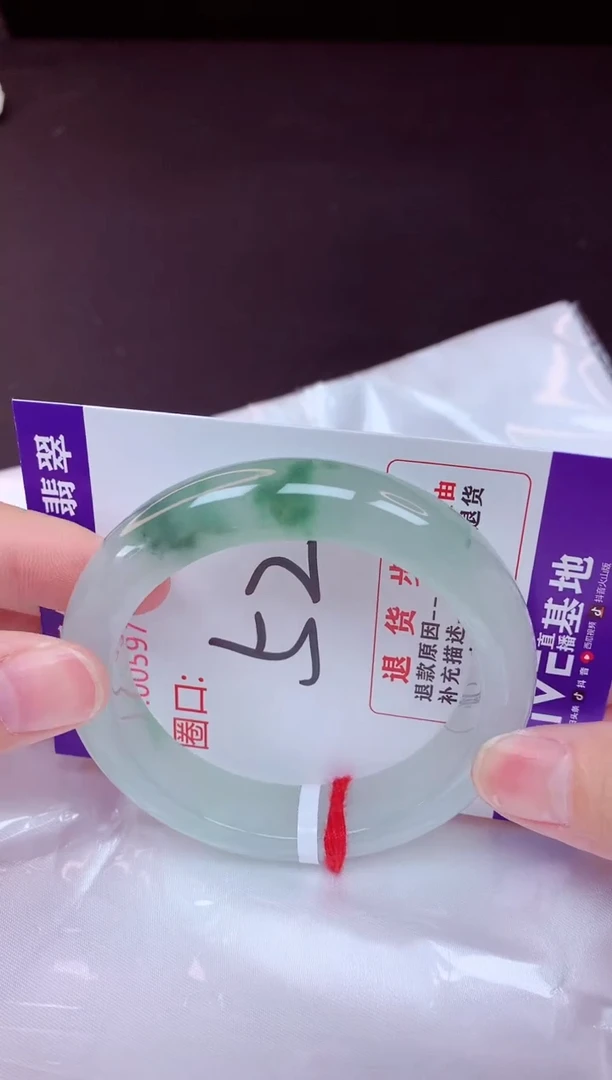 未镶嵌手镯翡翠52（48小时鉴赏期 ）