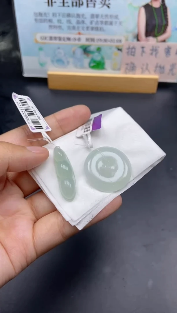 未镶嵌定制翡翠天然翡翠A货44