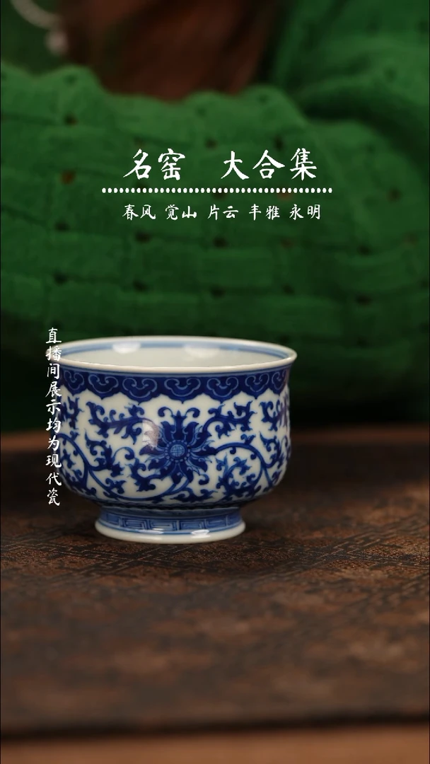 瓷瓷瓷瓷瓷瓷瓷瓷瓷瓷