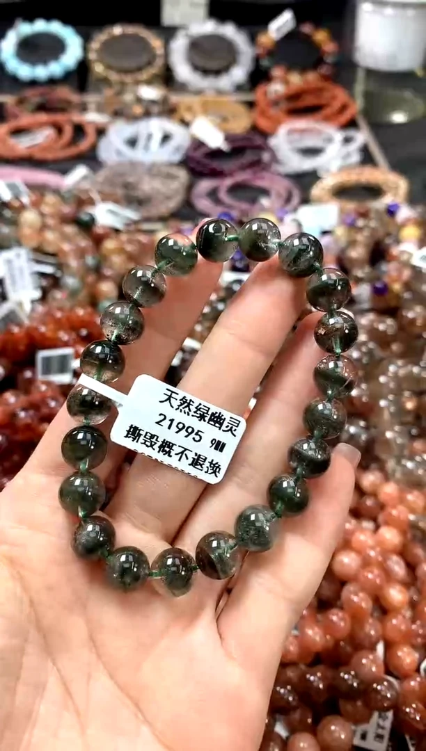 水晶手链未镶嵌9**********