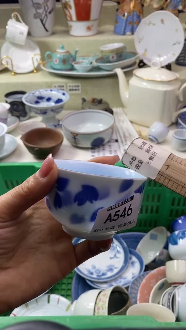 件方***?瓷片 默认微瑕 完美慎入546