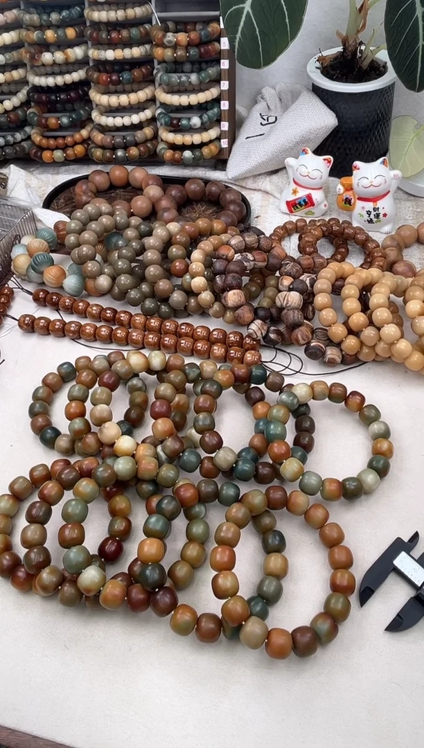 菩提根/象牙果手串a214卡15 干磨瑕疵退货不挑