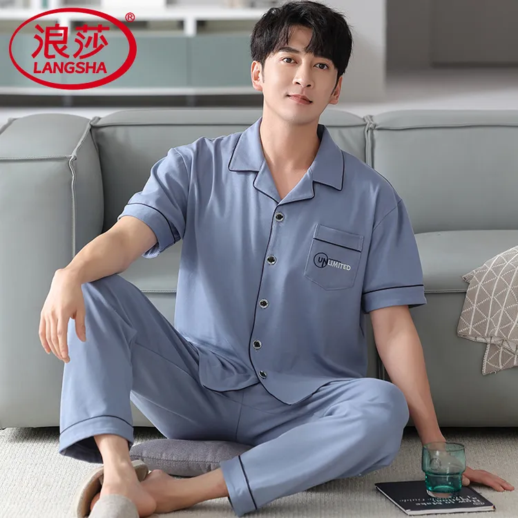 浪莎男士睡衣纯棉夏季短袖长裤薄款全棉开衫高级感家居服简约套装