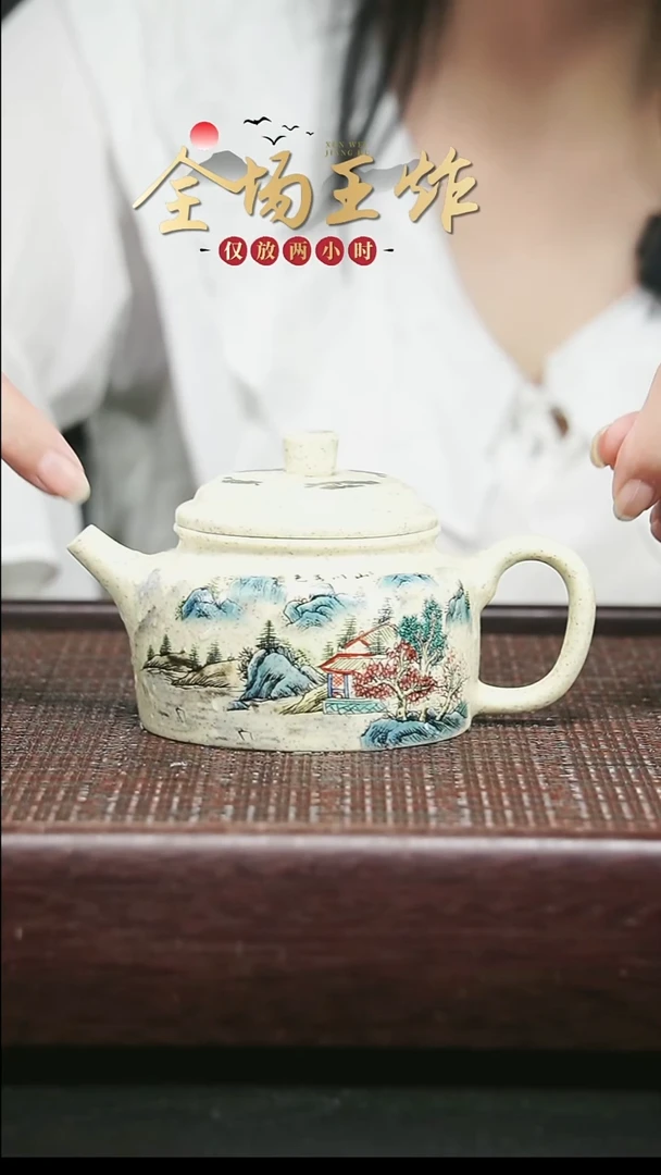 茶壶紫砂紫砂紫砂紫砂紫砂