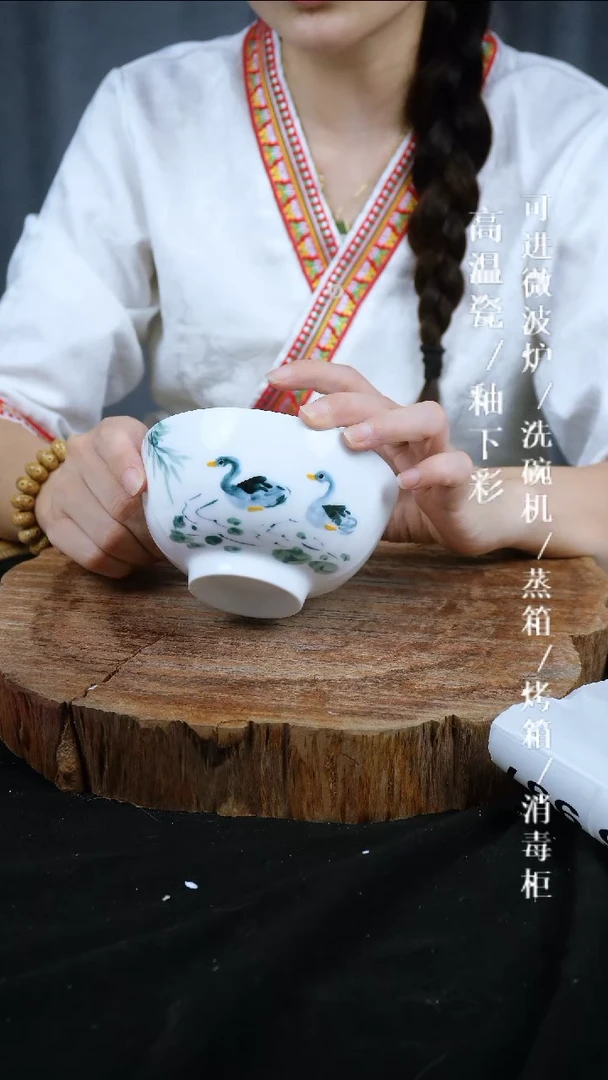 其他高温瓷（玉泥小碗）904