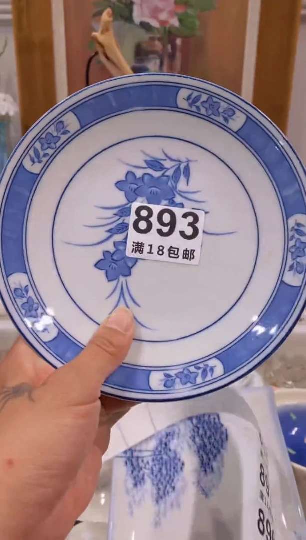 小*中古回流瓷器茶具默认微瑕谨慎参拍