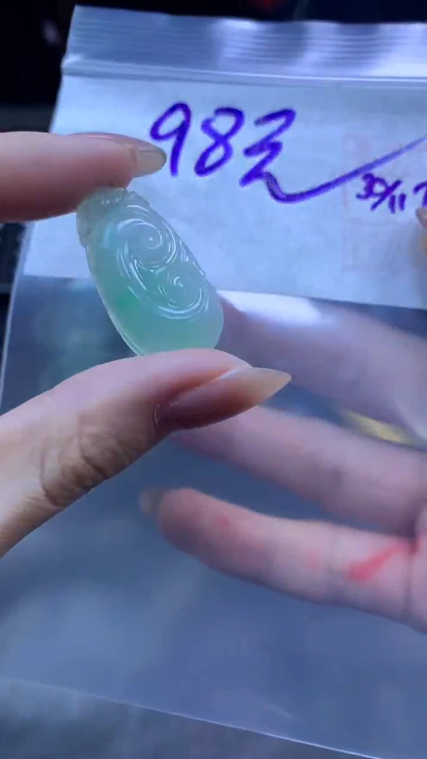 未镶嵌定制翡翠全8挂件#98元毛货需抛光