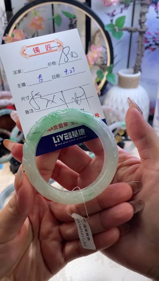 未镶嵌手镯翡翠1   翡翠手镯 53