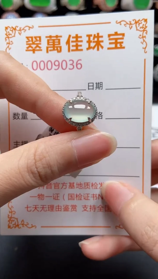 银S925镶嵌戒指翡翠9036
