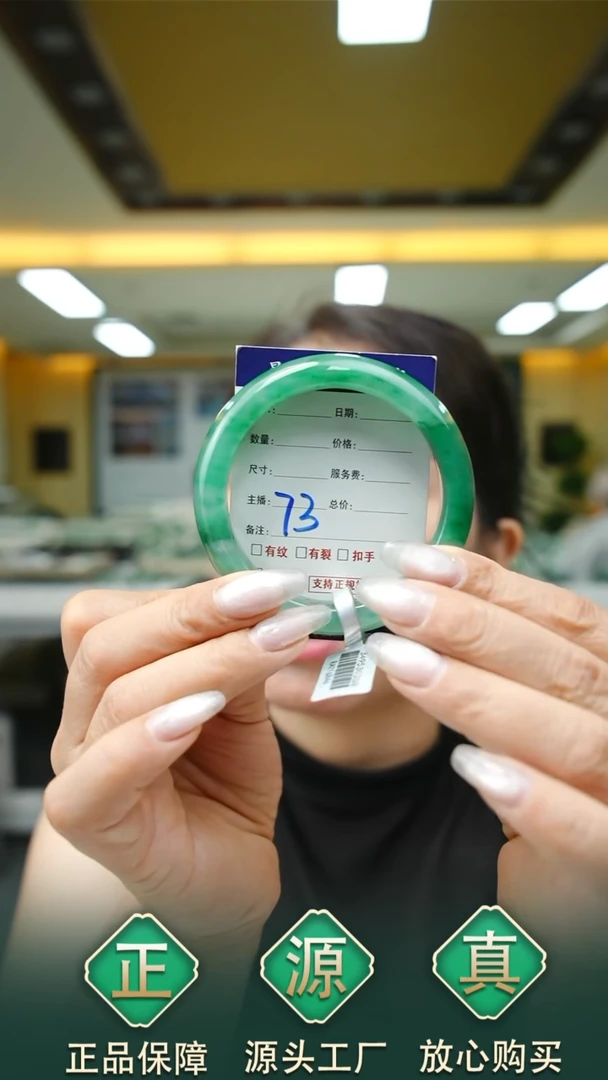未镶嵌手镯石英质玉56+73
