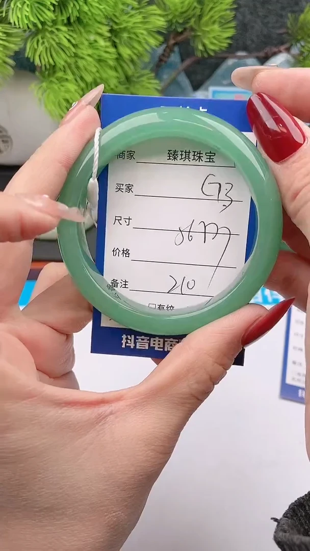 【闪购商品】石英质玉手镯未镶嵌c83东陵玉微色差