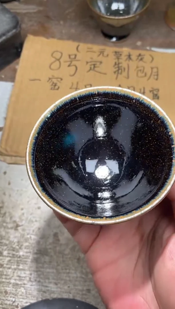 茶盏12辛