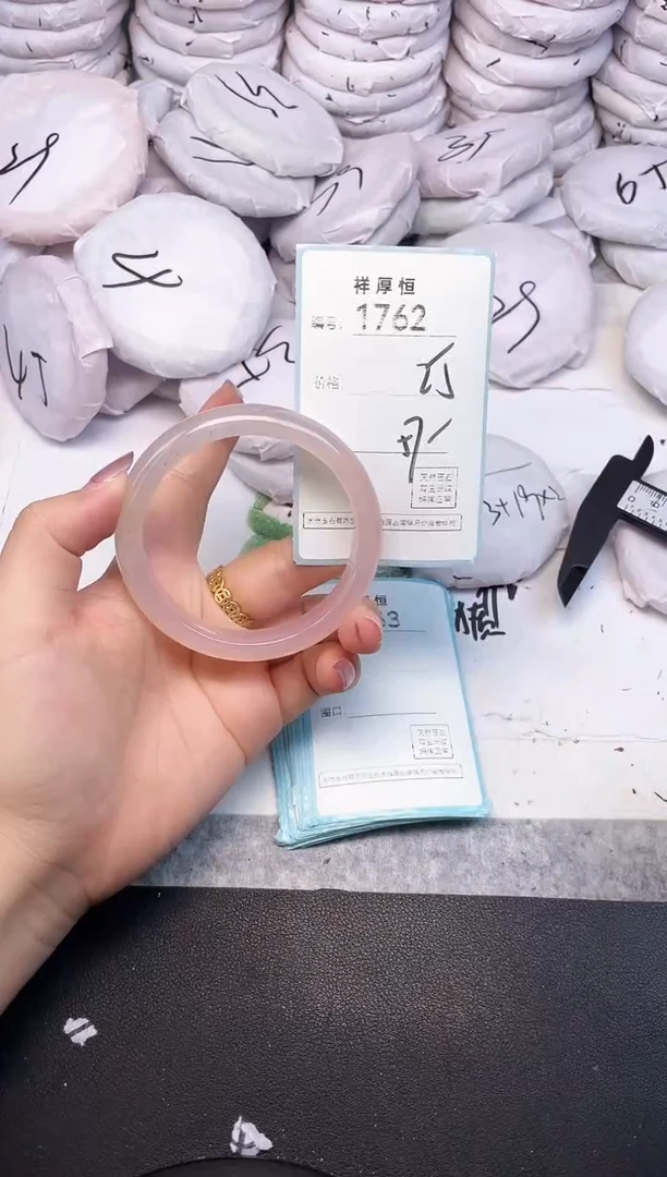 玛瑙/玉髓手镯未镶嵌1762
