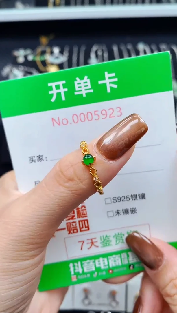 银S925镶嵌戒指翡翠忐***?5923