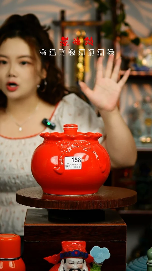 摆件景德镇垚晶陶瓷微瑕5斤158