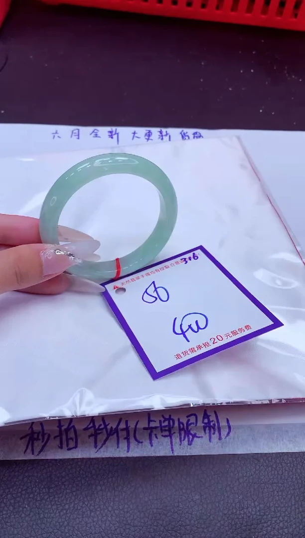翡翠手镯未镶嵌11111111