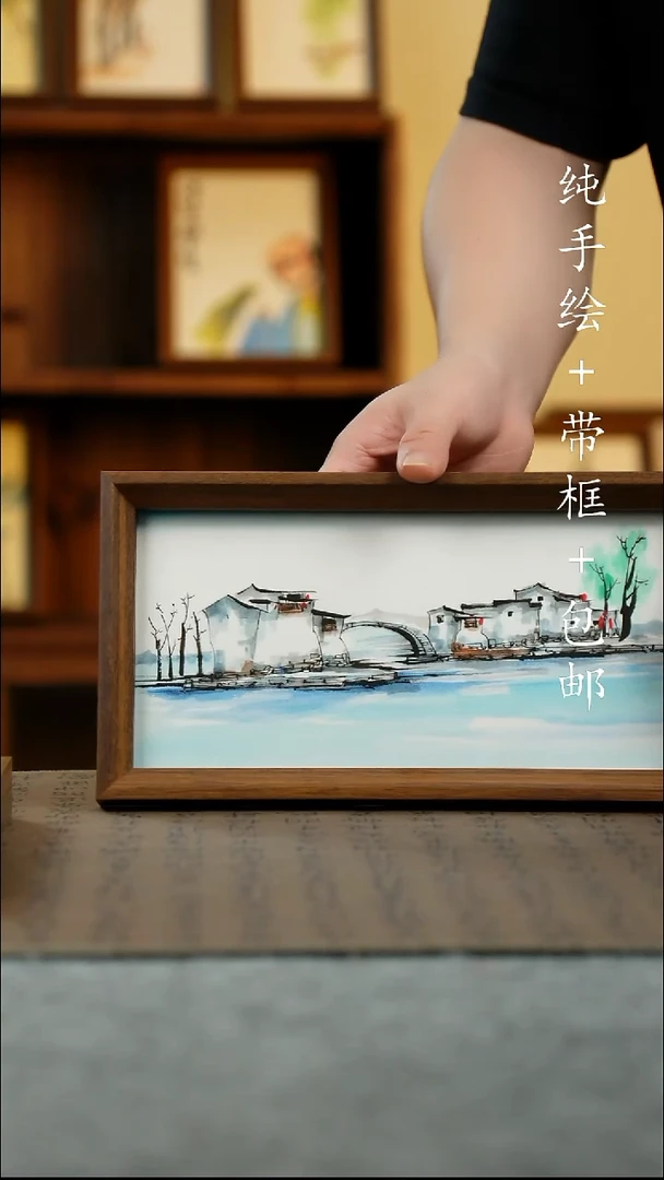 国画纯手绘国风国画15*27.5