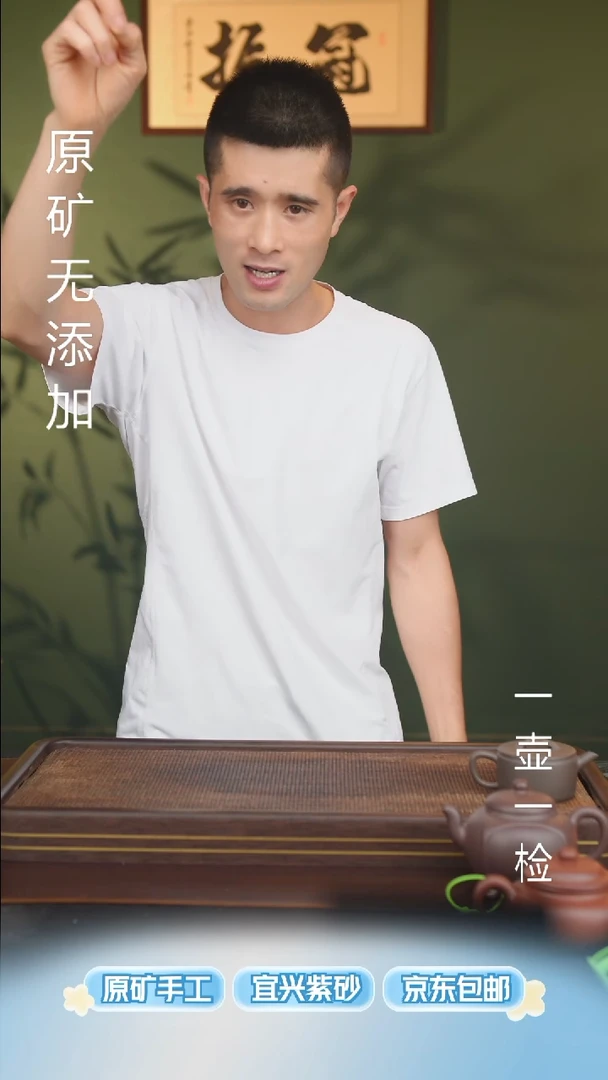 宜兴紫砂原矿紫砂壶