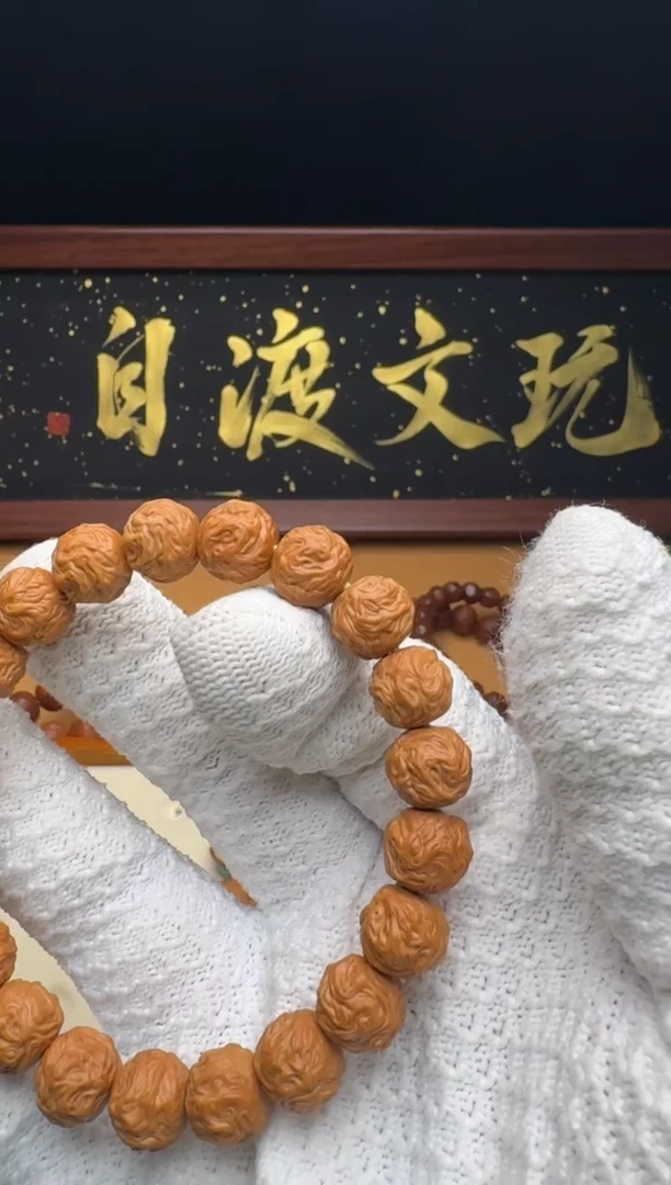 猴头核桃手串【游龙】微微封口线瑕疵  黑点不明显