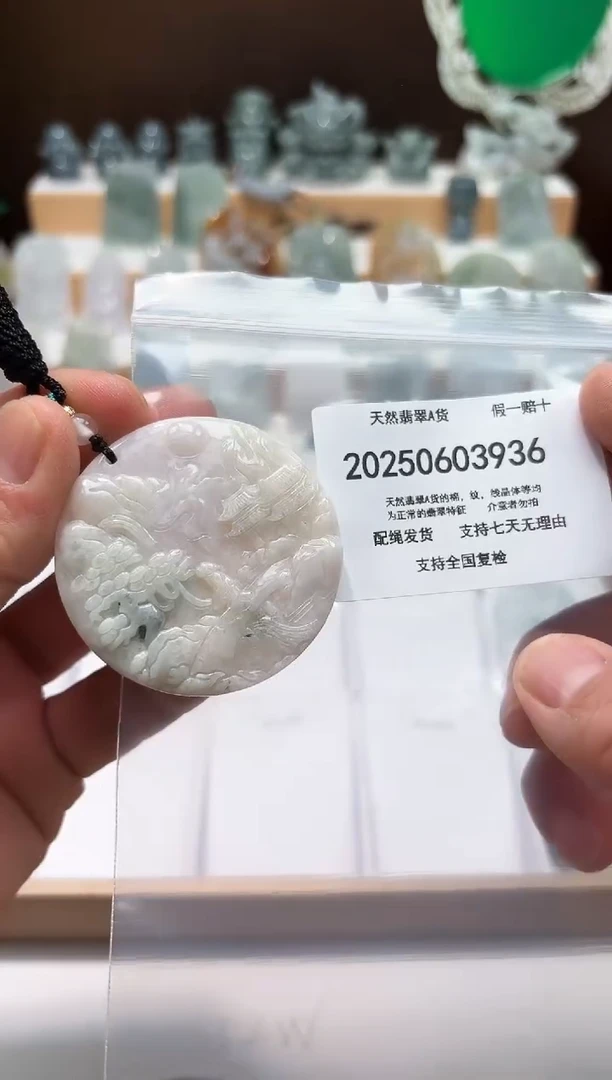 翡翠未镶嵌颈饰闪购商品8号店20025006024