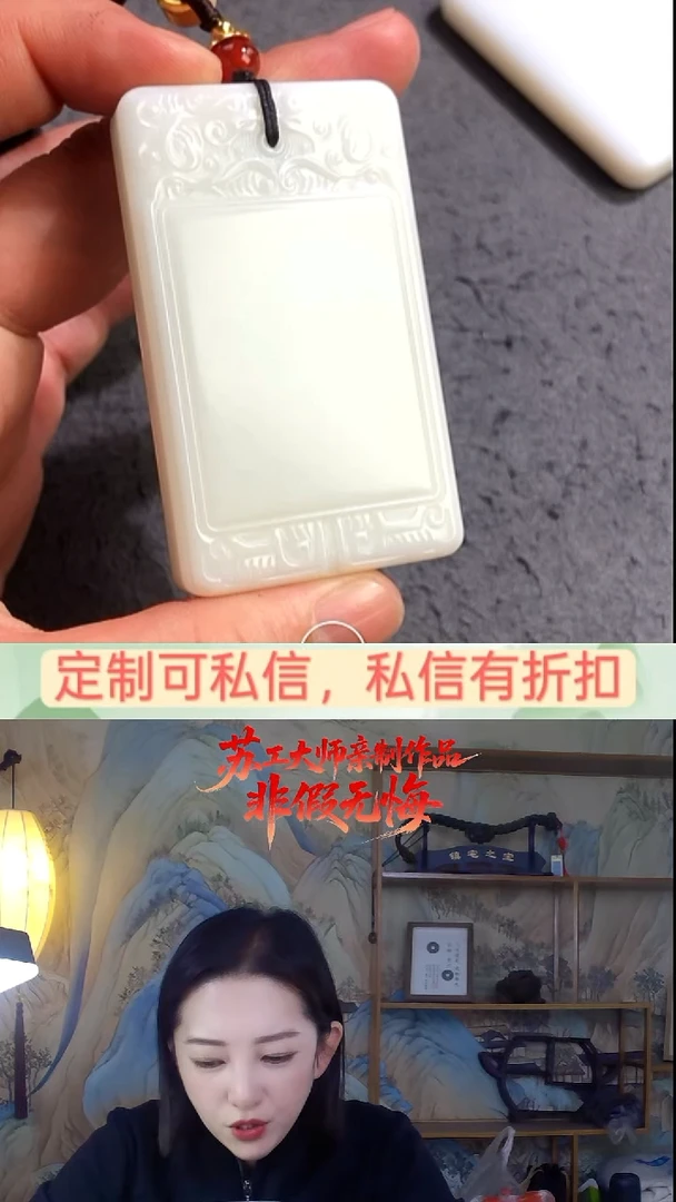 未镶嵌和田玉挂件离**拥无事牌