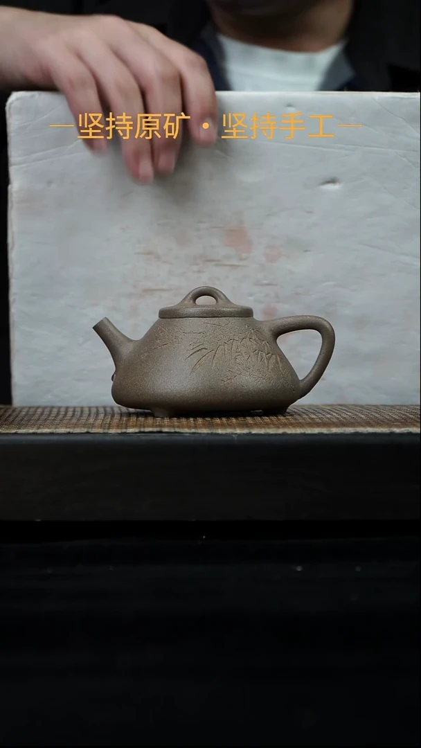 茶壶紫砂子冶石瓢刻绘 松华青段 200cc 12