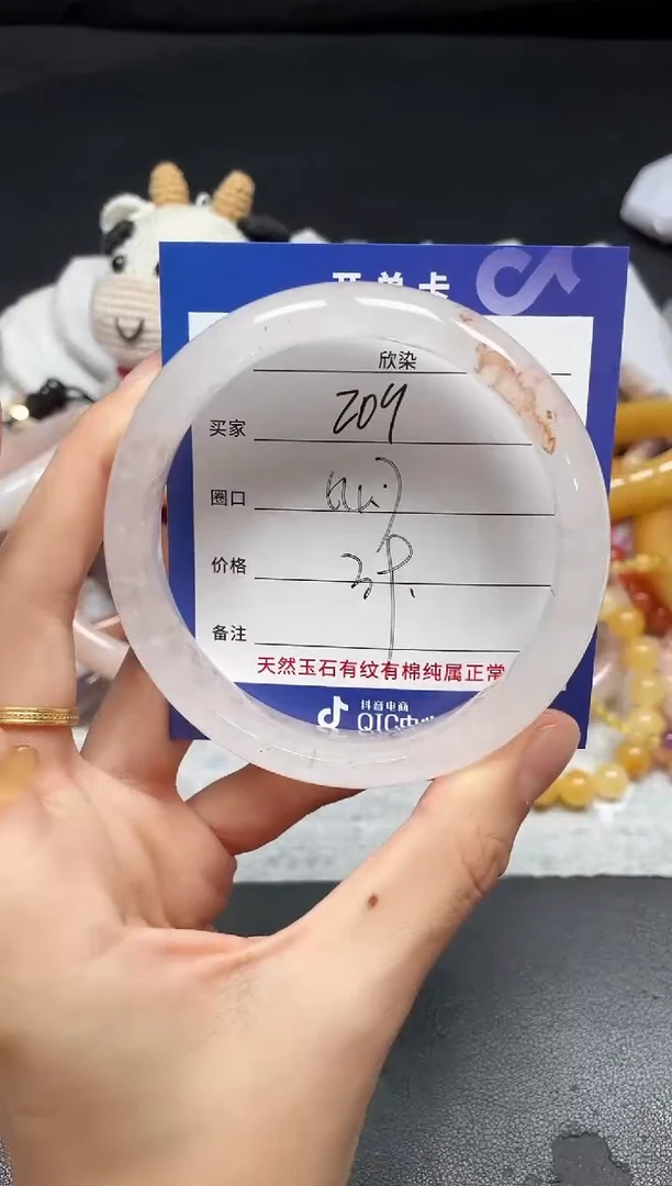 未镶嵌手镯石英质玉209