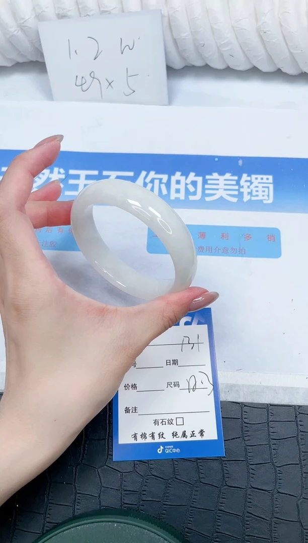 和田玉手镯未镶嵌131-58.3