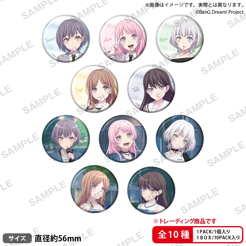 BanG Dream! It's MyGO!!!!!全10种 镭射徽章盲盒默认代拆